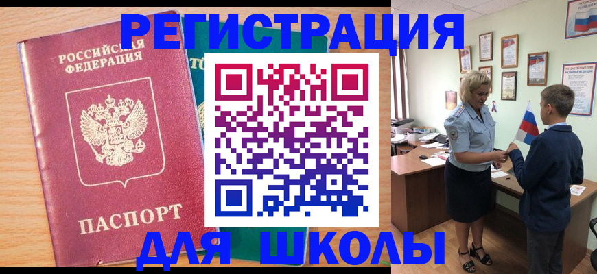 найти адрес прописки в Апатитах
